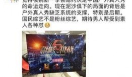 最新爆料的挑战话本